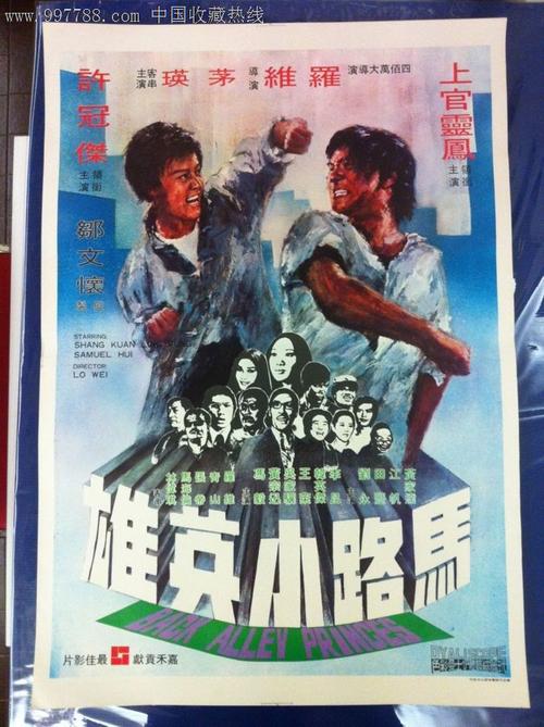 纽卡斯尔大学学生卡